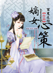 男主和女配啪慎入h