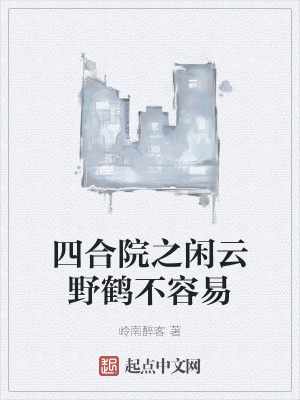 全职高手巅峰荣耀在线观看