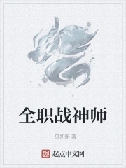 黑人异族
