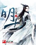龙珠传奇免费播放