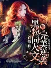 七零年代小美人