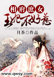 家庭教师姐姐