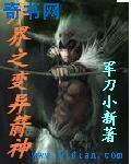触手play高h