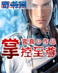 长安幻世绘
