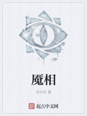 照美冥被爆漫画漫歪歪画