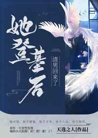 超级全才