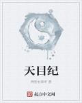章鲨图片
