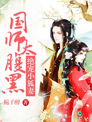 反差小青梅不经C1v1