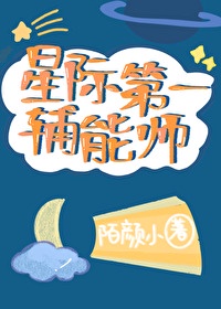 三夫 电影
