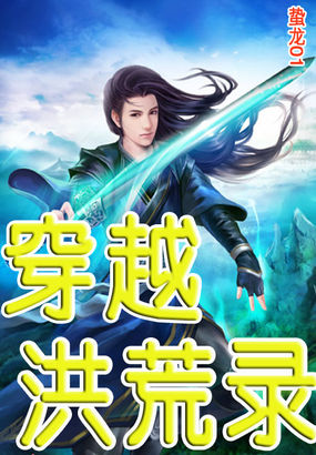 gl她的舌伸湿润腿间