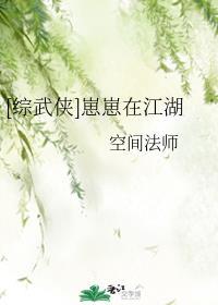 迷人的嫂子
