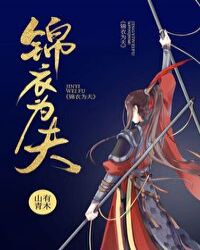 和朋友的母亲打工出轨