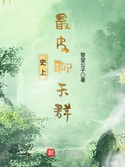 阿宾 钰慧