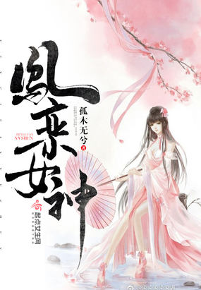 黑帮大佬我的365天第二季