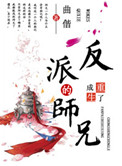 邻居的阿2中文字字幕完整版