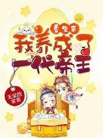 迷城未删减版