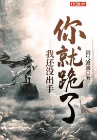 王爷的倾城弃妃