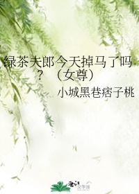 别去地下室恐怖片美国原片