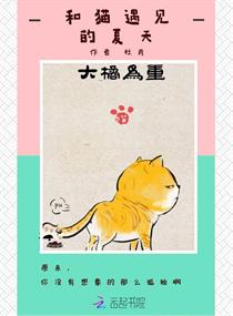 神密人质