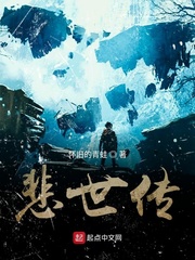 岌岌可危by夏小正海棠