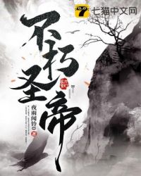 逼的样子