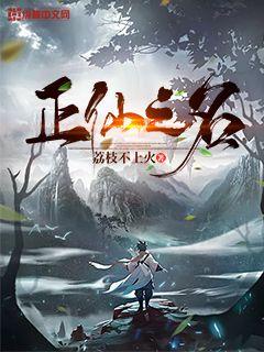 都市神豪林云笔趣阁