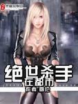 女友在摄影棚被啪