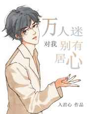 被老师抱到没人的地方怎么办渺渺