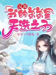修真界禁止物种歧视