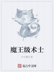 地下城堡3永不分离