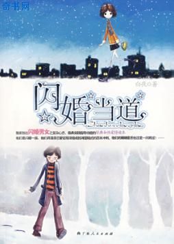 官场新贵