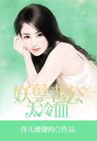 透视之眼txt下载