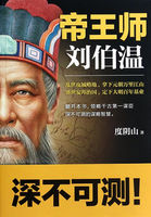 恶魔的艺术