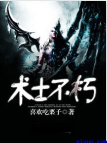 王小列