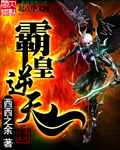 霸爱囚宠帝少的逃爱新妻免费阅读
