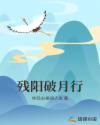 易易亲韩国电影味道