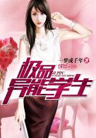 傅少的哑巴新娘完整版