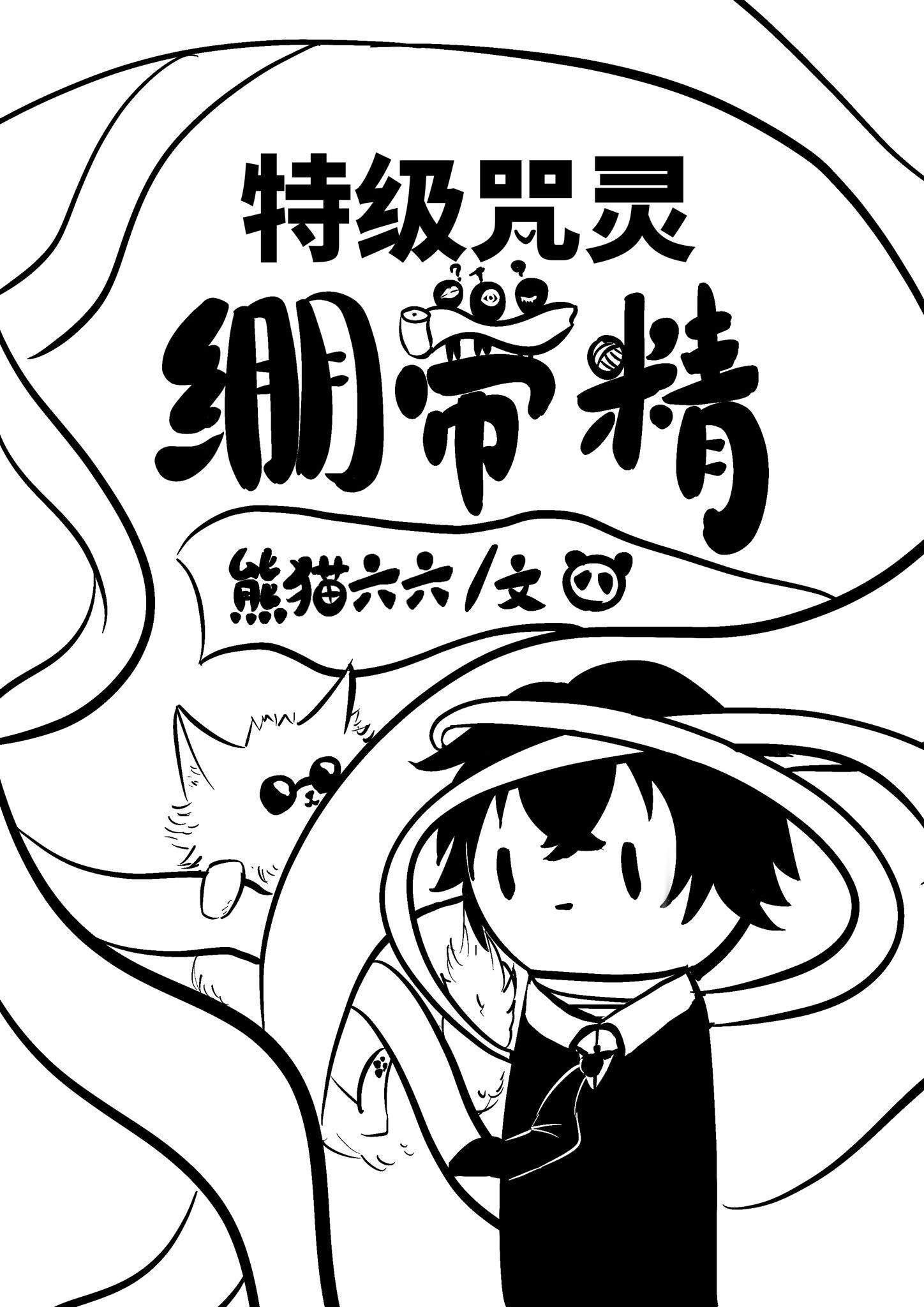 卫长公主