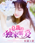 慢慢来电影免费观看