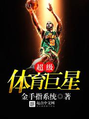鱼骨吧电影网最新电影