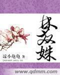 偷天弓