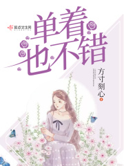 小马探花