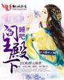 世上只有妈妈好电影免费观看中文