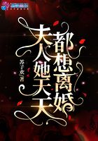 女主是学霸搞科研的文