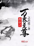 吃一个摸一个