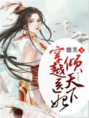 千金难逃