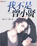 不良女教师