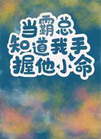 大团圆之儿媳秀婷