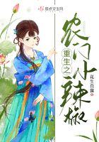 儿子的比老公的还大几倍