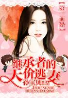 妻子的滋味